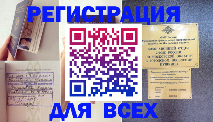 пропишу в квартире в Ульяновской области